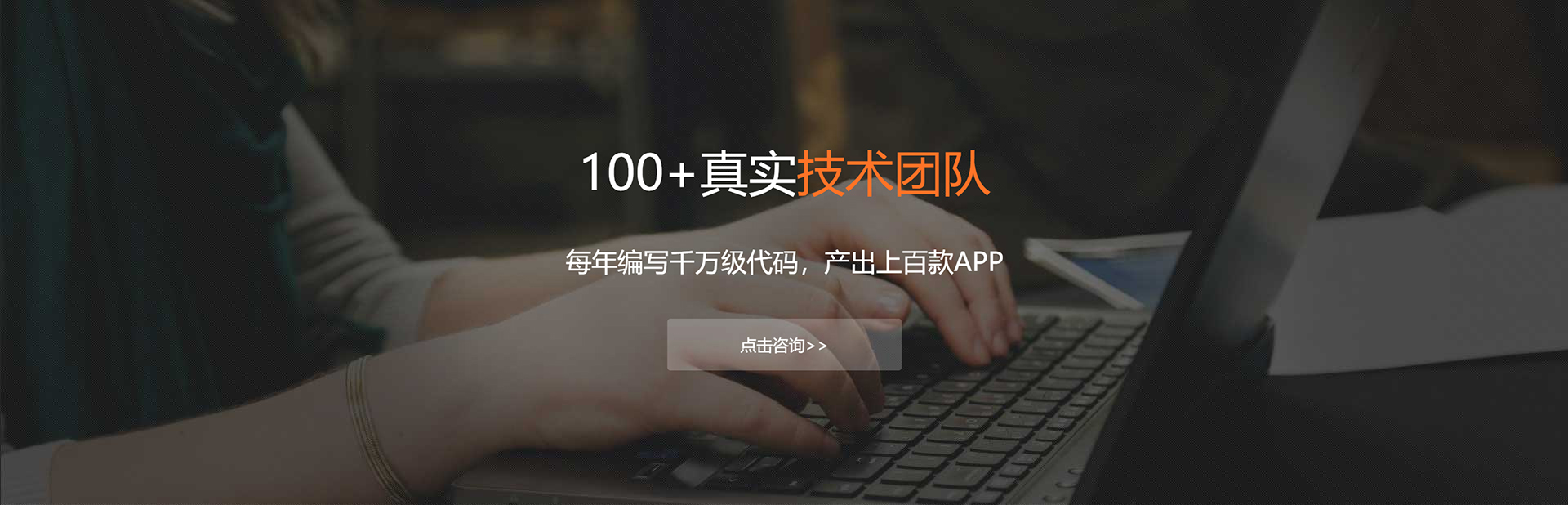 铜陵APP开发公司